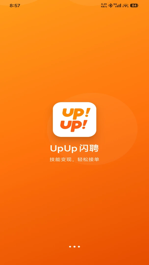 UPUP1.0.4.2 ��������