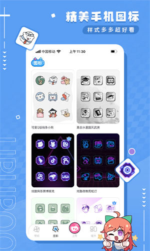UPUP1.0.4.2 ��������