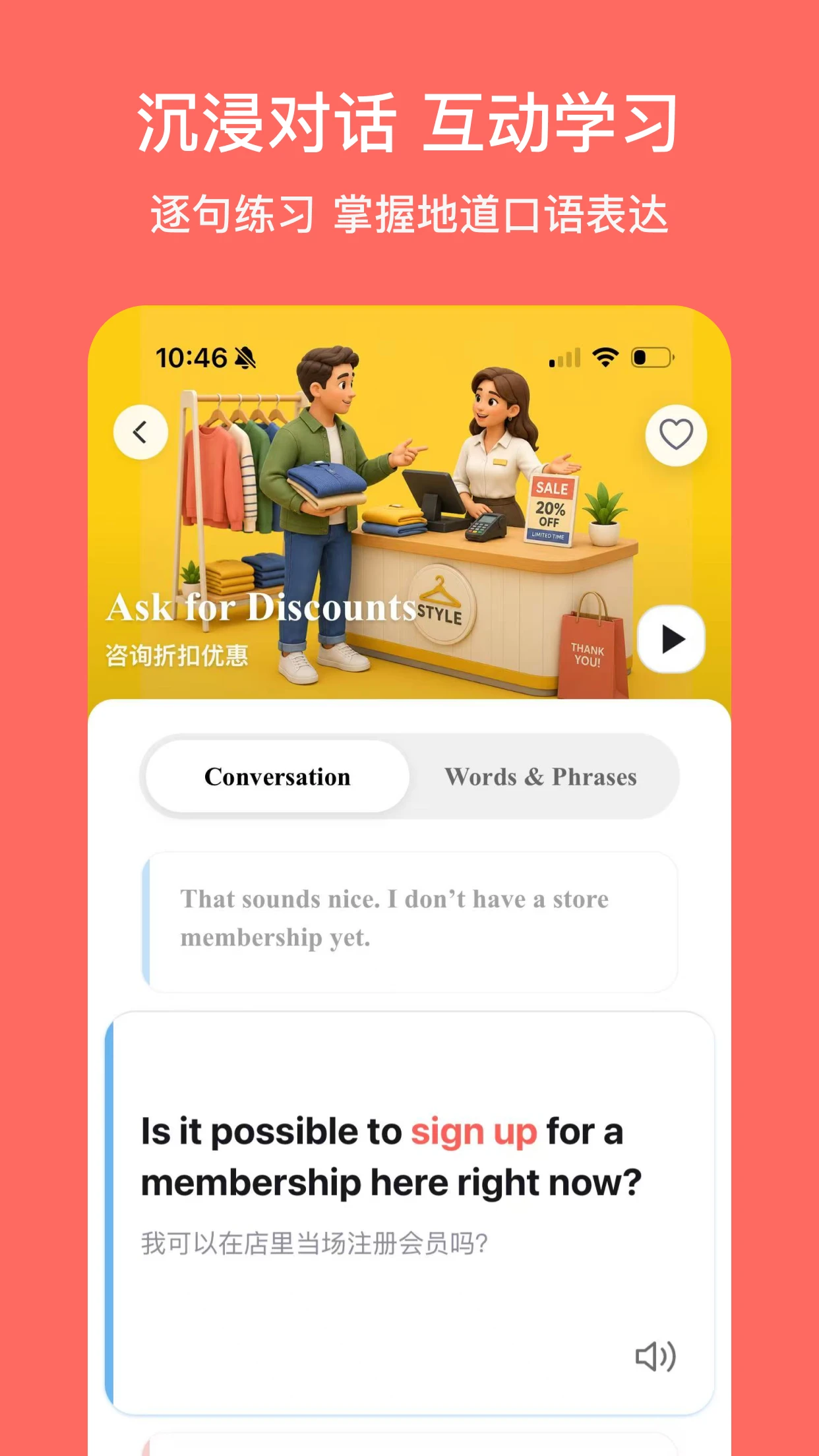 RealTalk1.1.3 ʵʱ��������