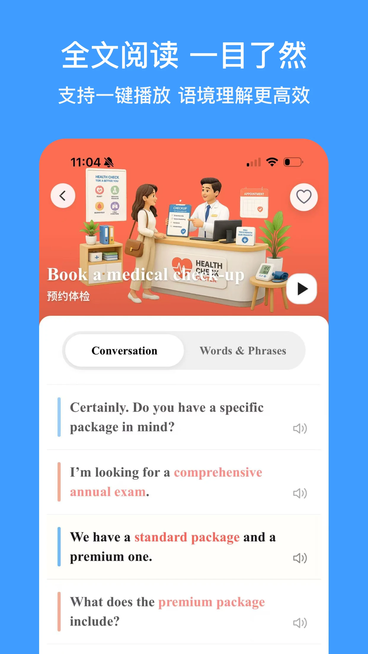 RealTalk1.1.3 ʵʱ��������