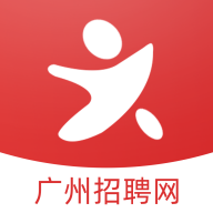广州招聘网1.7.5 求职招聘