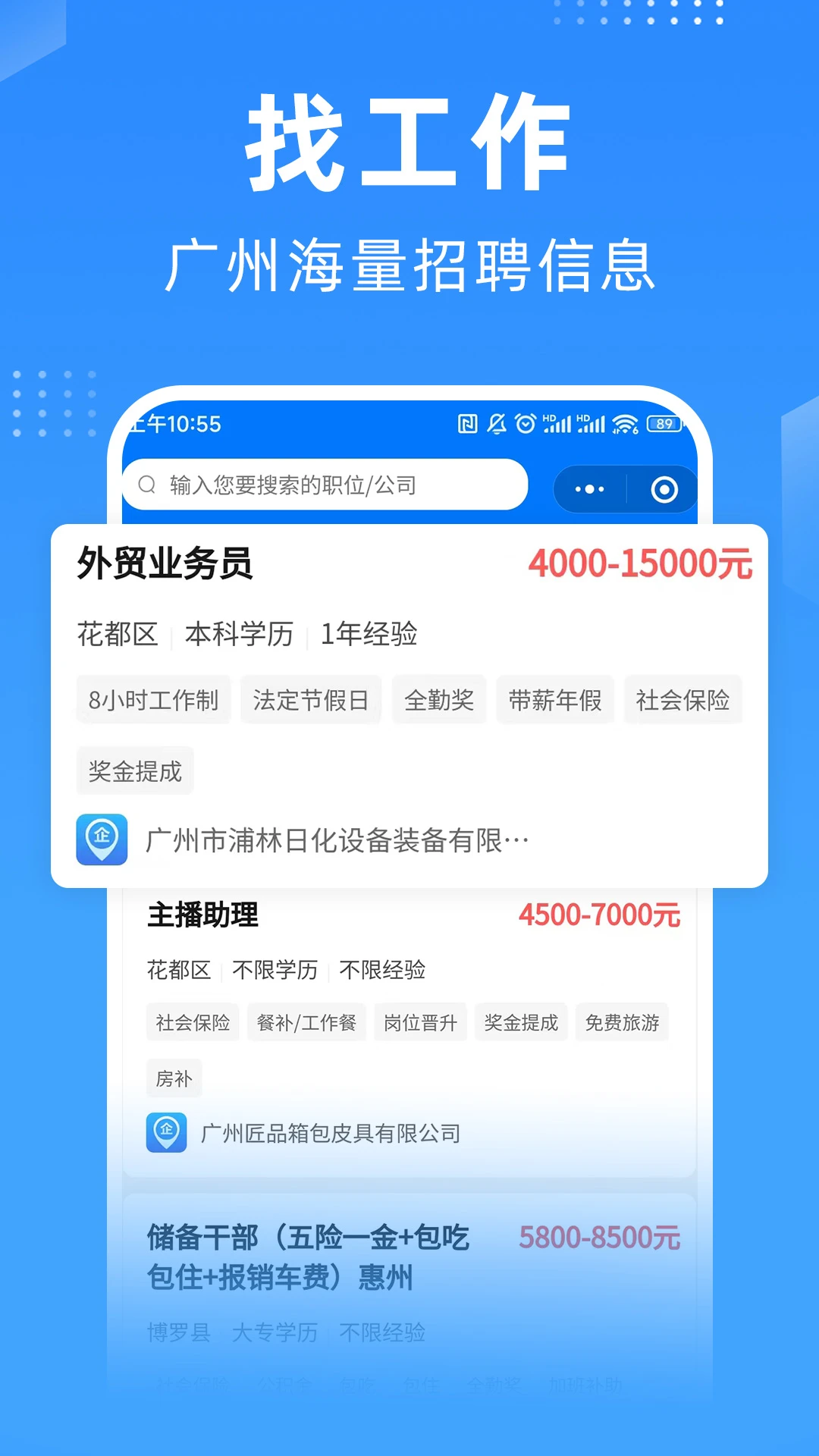 ������Ƹ��1.7.5 ��ְ��Ƹ