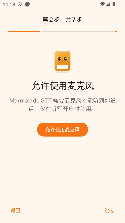 Marmalade STT1.2.1 ����ת����
