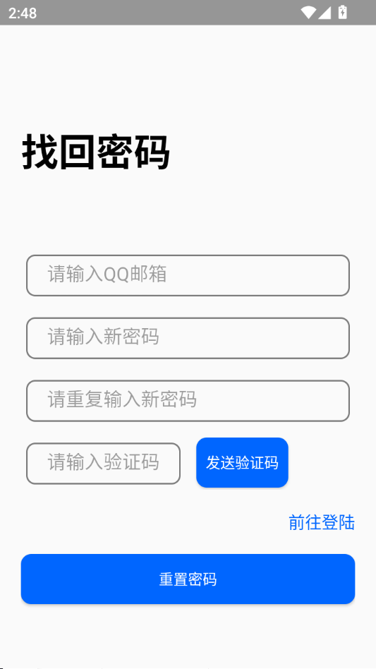 ������ʦ2.02.0.0 ����ģ��ѧϰ����