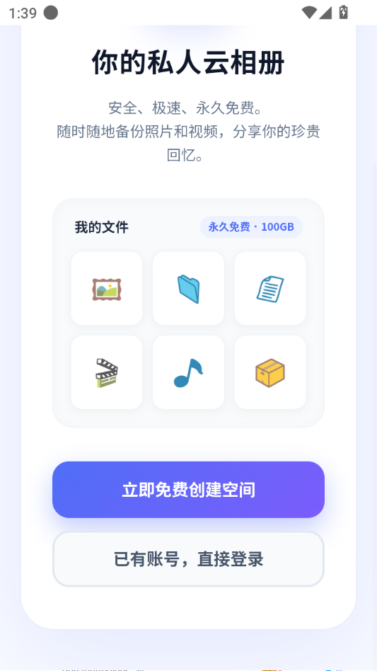 ������1.0 �ƴ洢����