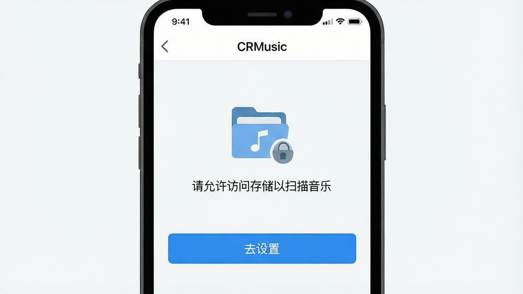 一张手机操作示意图,画面为一部手机屏幕显示“CRMusic”的权限设置引导页,屏幕中央有存储权限图标和“请允许访问存储以扫描音乐”文字,下方有一个蓝色“去设置”按钮,布局为居中单列结构,风格为简洁浅色扁平设计,细节上图标为文件夹与音符组合图形,画质清晰干净,无多余元素