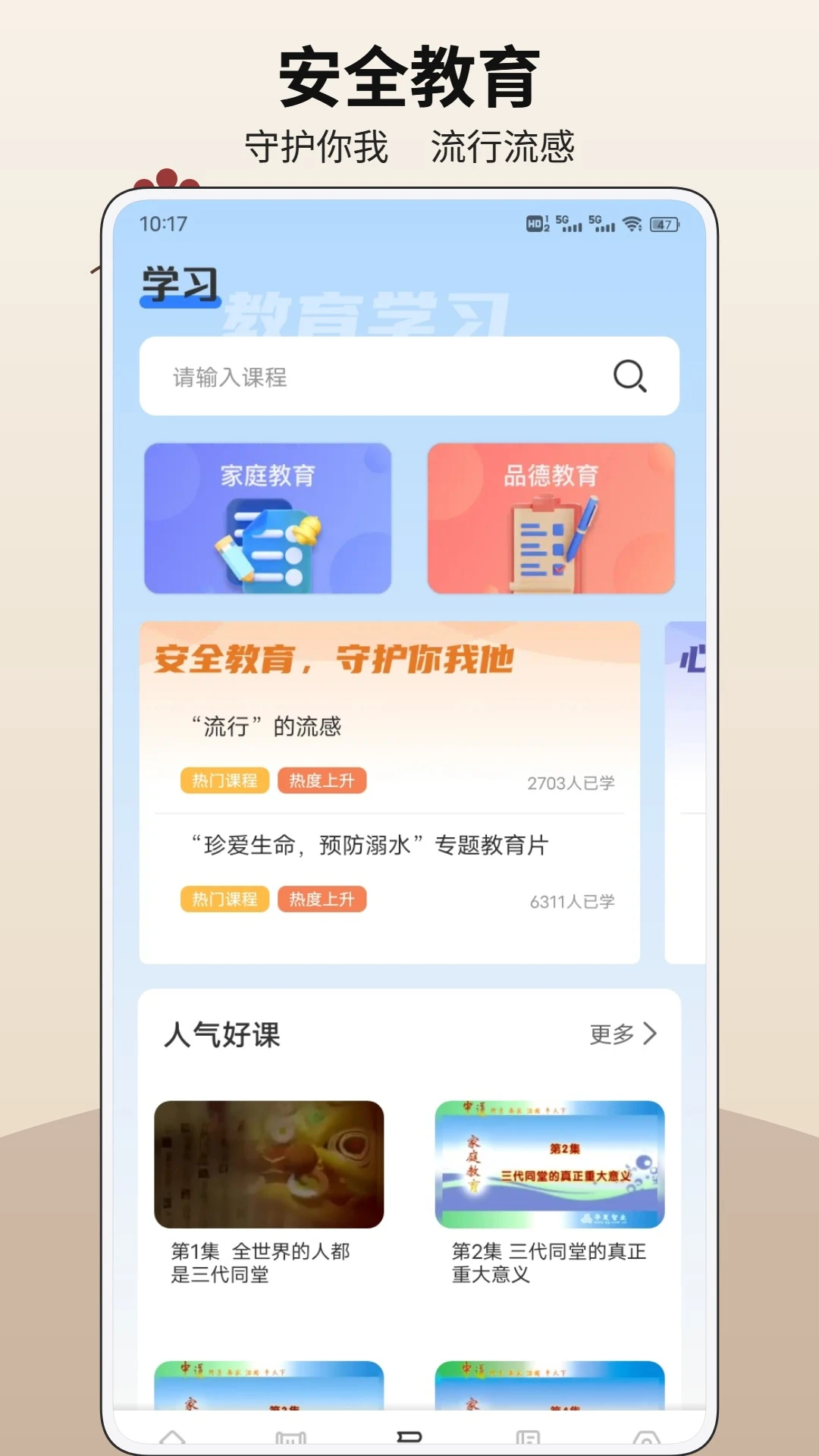��ѧ����1.0.5 ѧϰ����