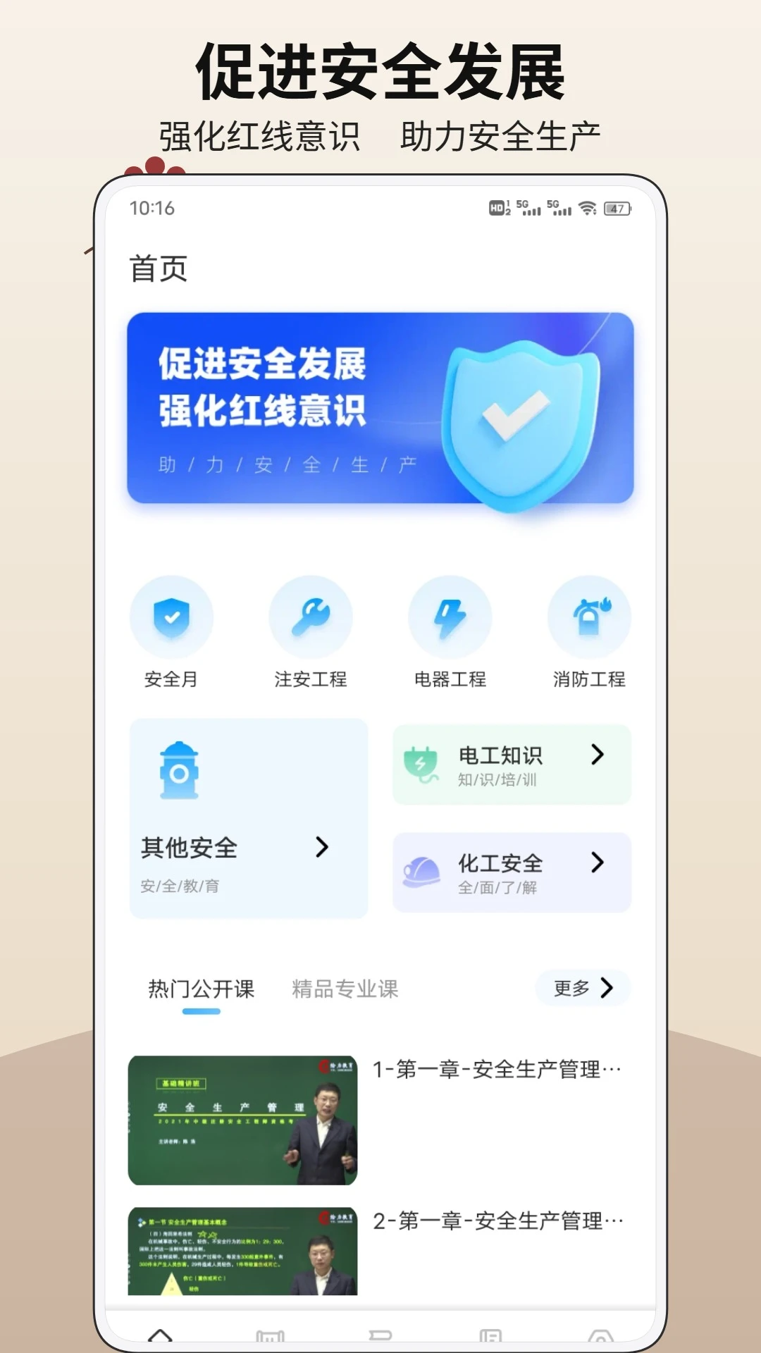 ��ѧ����1.0.5 ѧϰ����