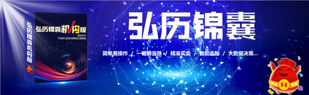弘历锦囊app 常见安装问题与解决操作示意