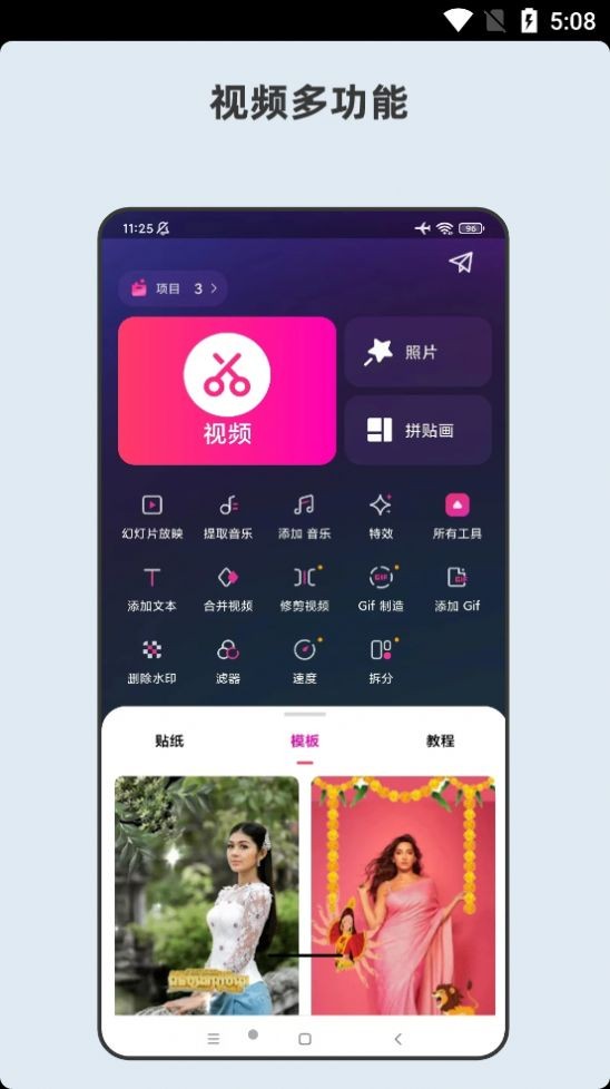 青木视频编辑器app字幕配乐导出设置界面,新手剪辑成片效果展示
