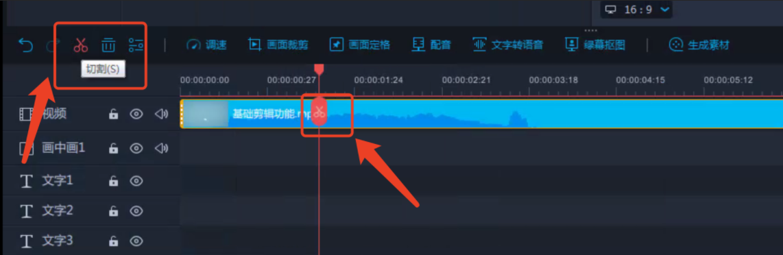 青木视频编辑器app裁剪拼接分割操作演示,时间轴拖拽调整片段顺序截图