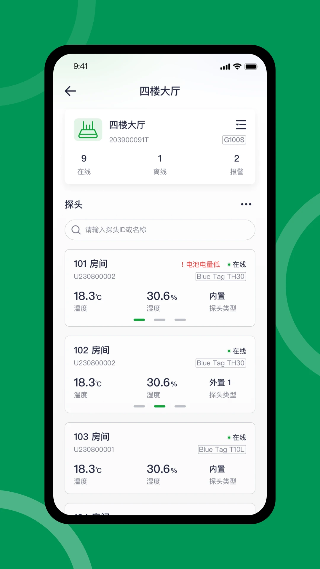 FreshLink1.5.77 ��׿��