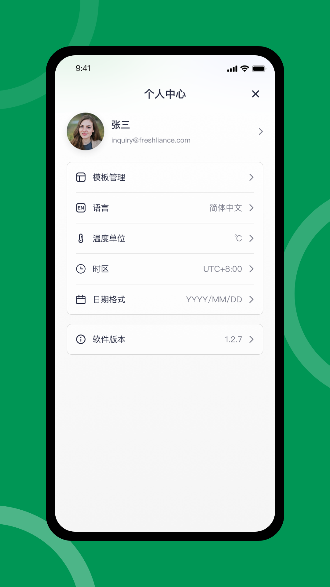 FreshLink ��׿�� ������� Ԥ��ͼ