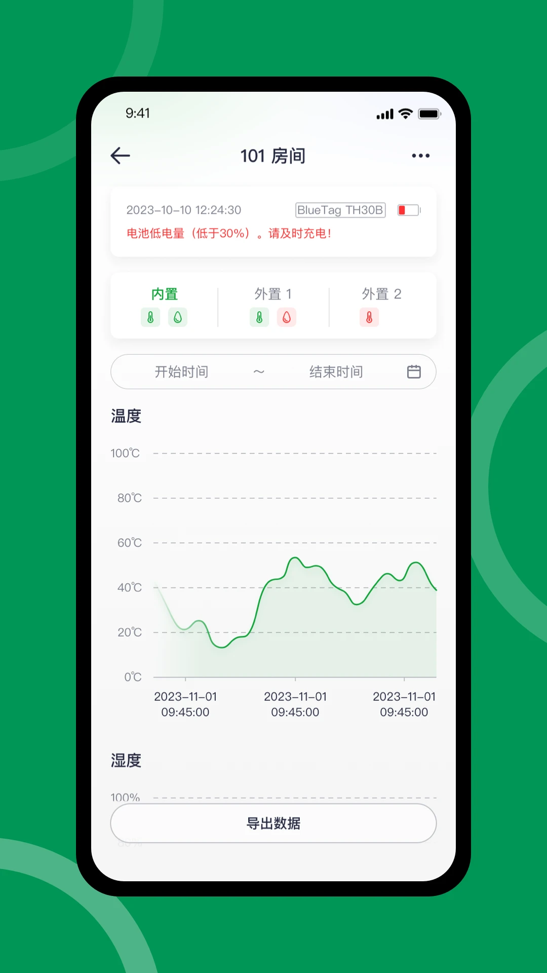 FreshLink1.5.77 ��׿��