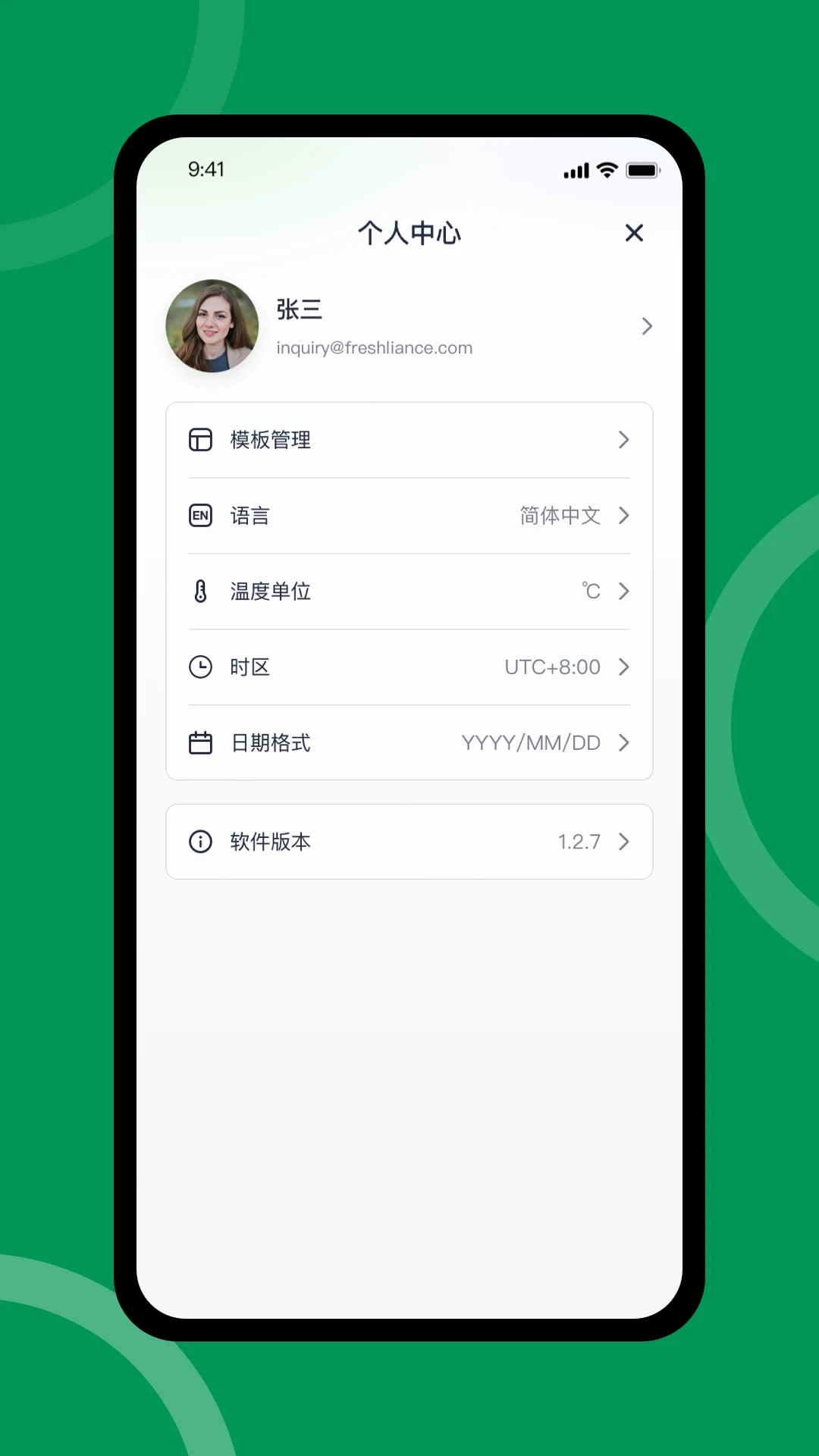 FreshLink1.5.77 ��׿��