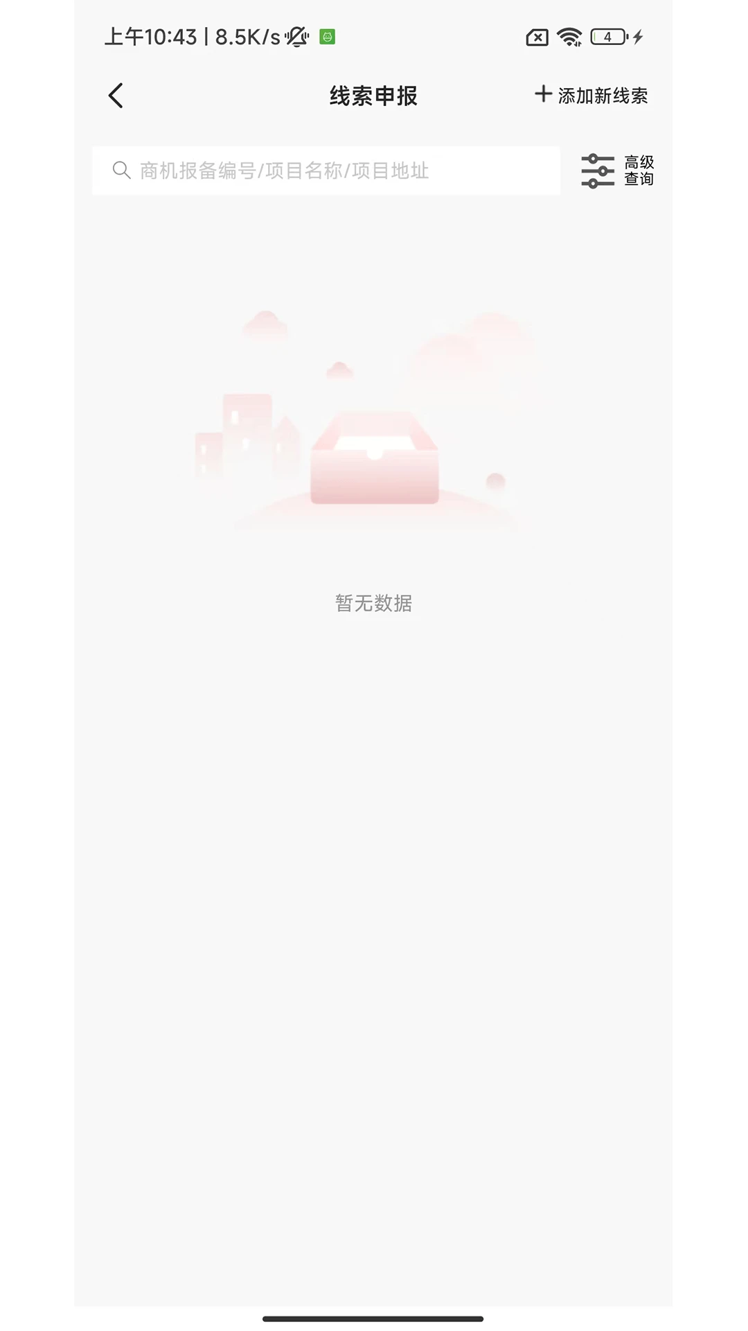 ����������Ӯ��1.0.11 �����������