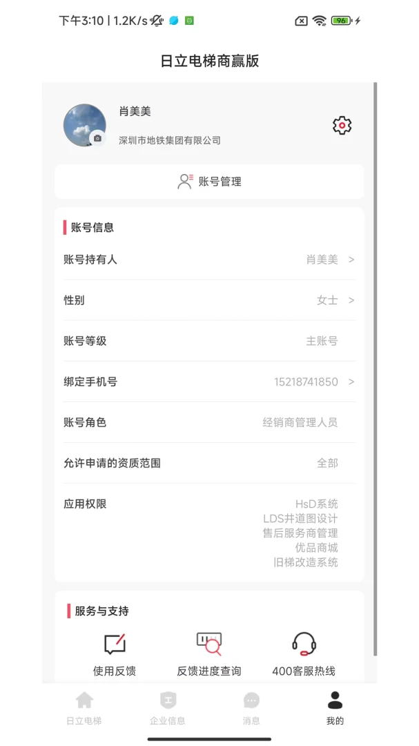 ����������Ӯ��1.0.11 �����������