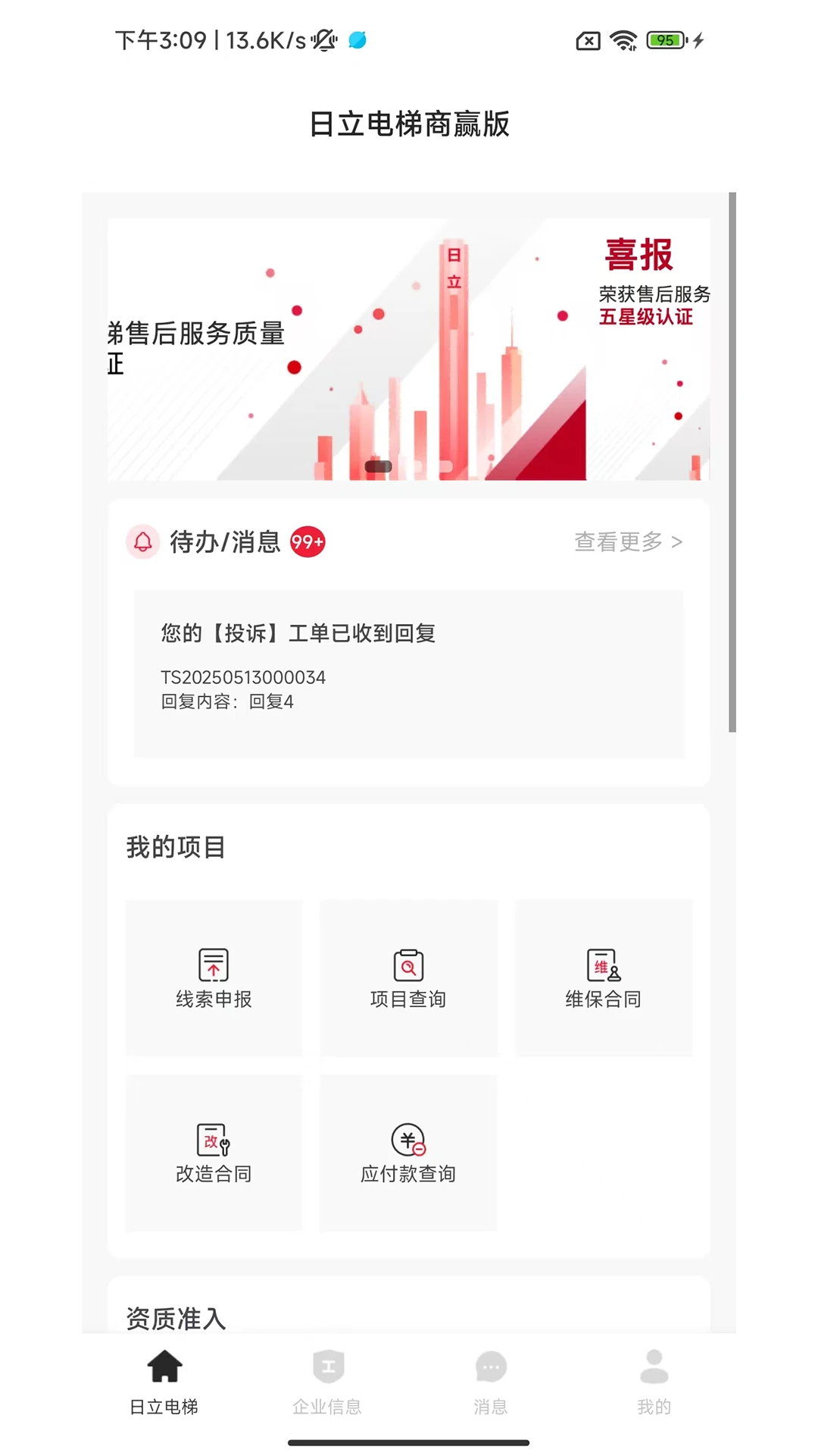 ����������Ӯ��1.0.11 �����������
