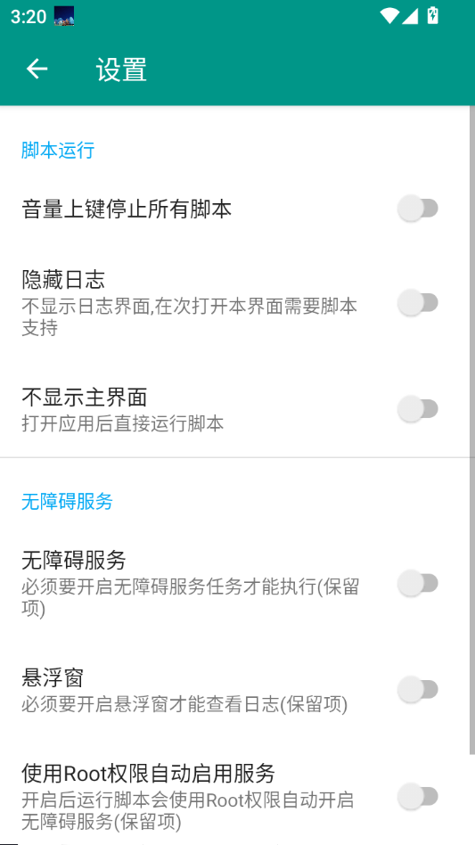 �Զ�����1.0.2 �������ศ��