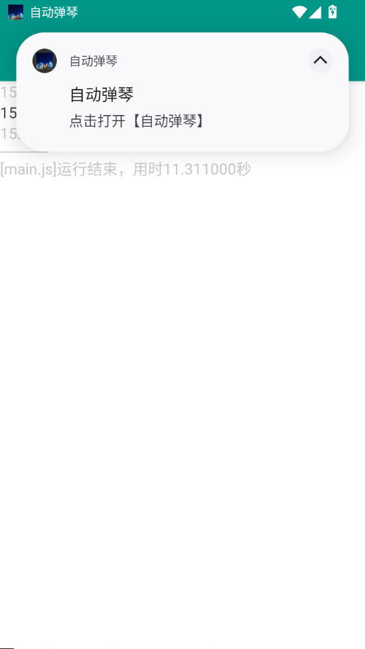 �Զ�����1.0.2 �������ศ��