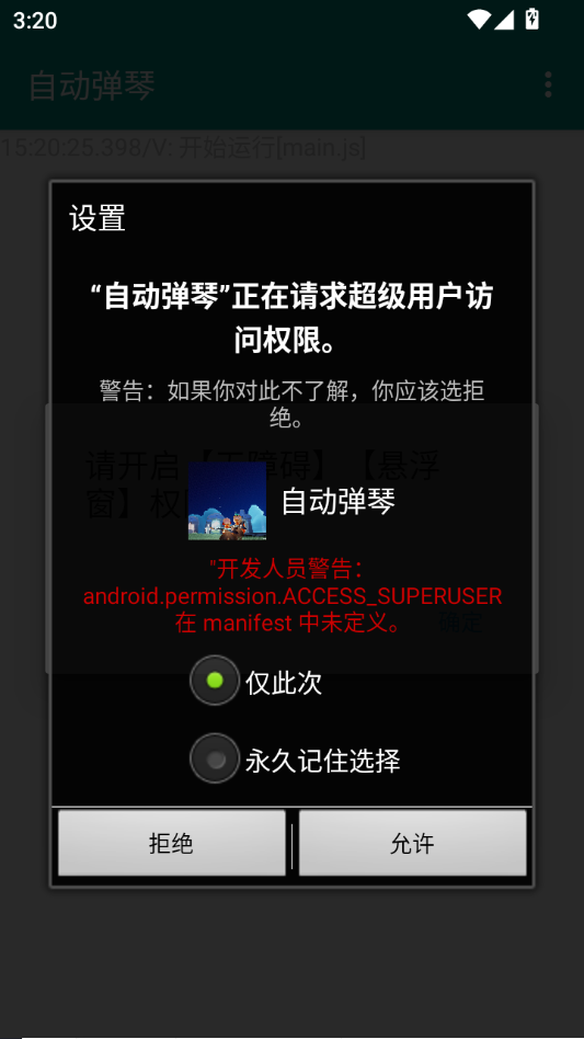 �Զ�����1.0.2 �������ศ��
