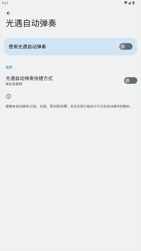 �Զ�����1.0.2 �������ศ��