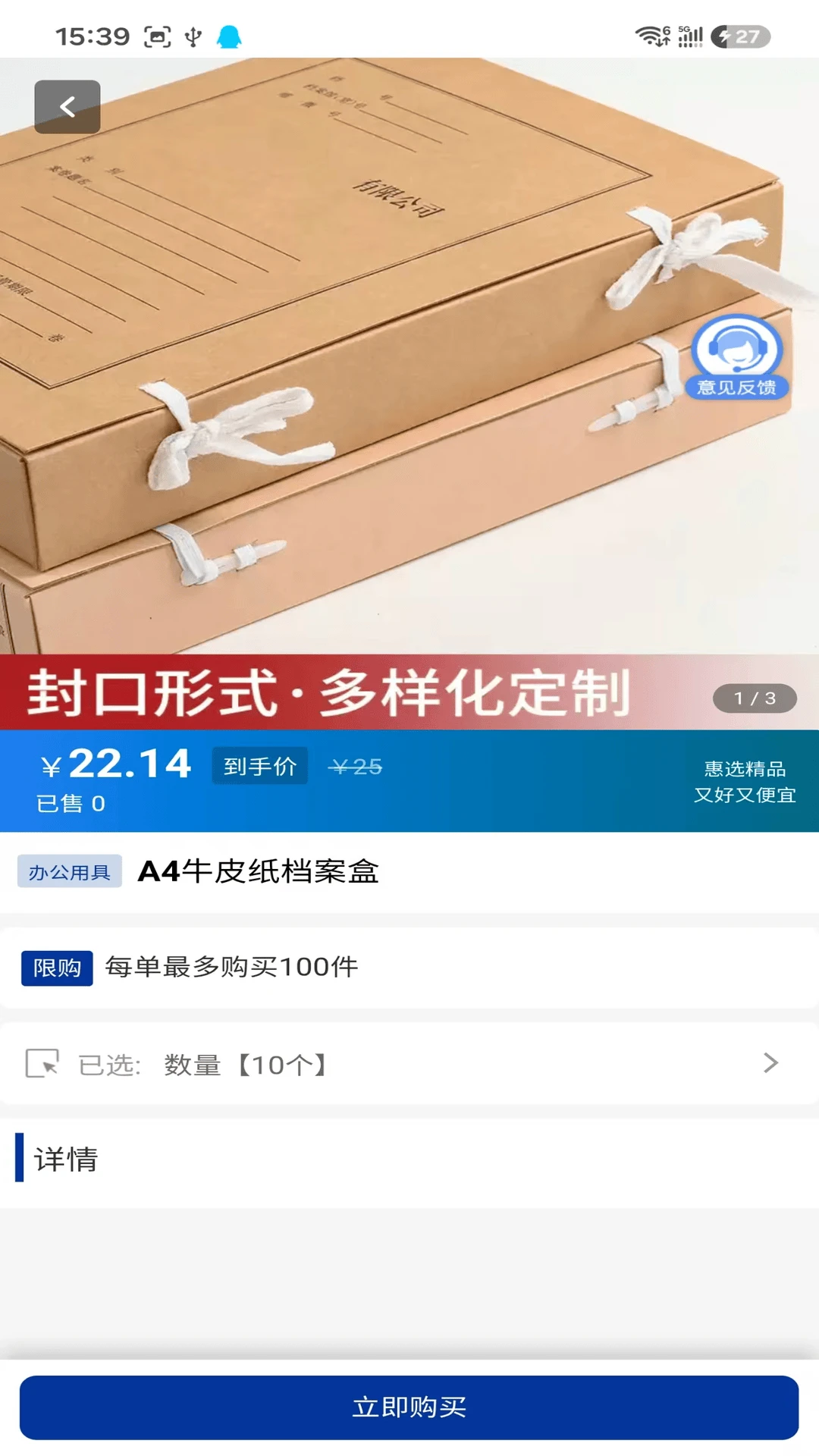 ��Ʒ��2.0.4 Ʒ�������¼