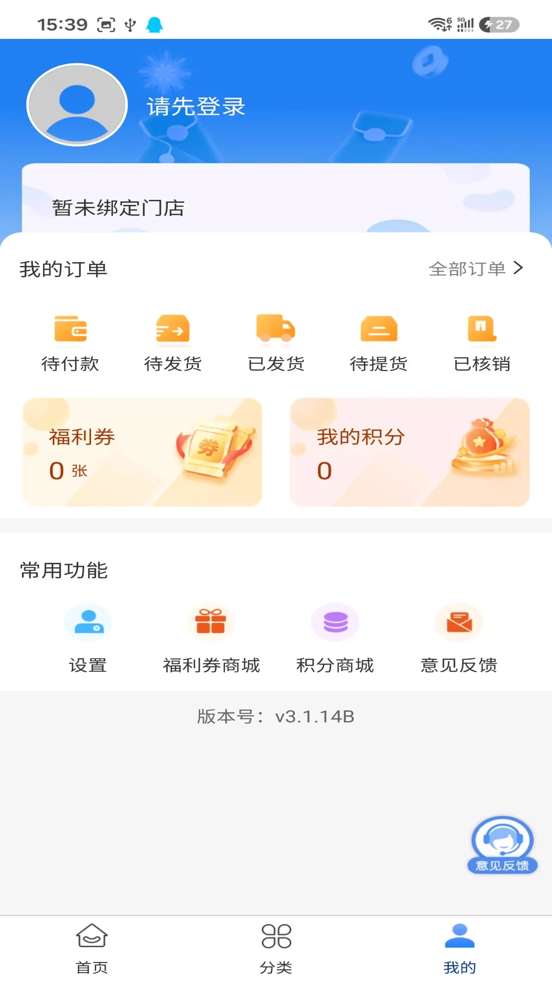 ��Ʒ��2.0.4 Ʒ�������¼