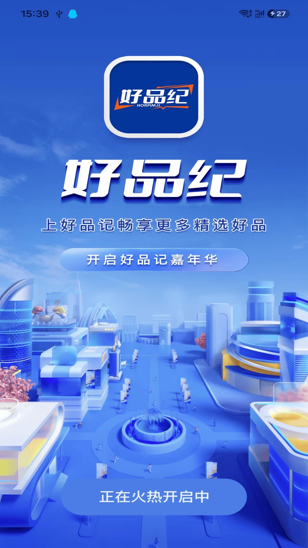 ��Ʒ��2.0.4 Ʒ�������¼