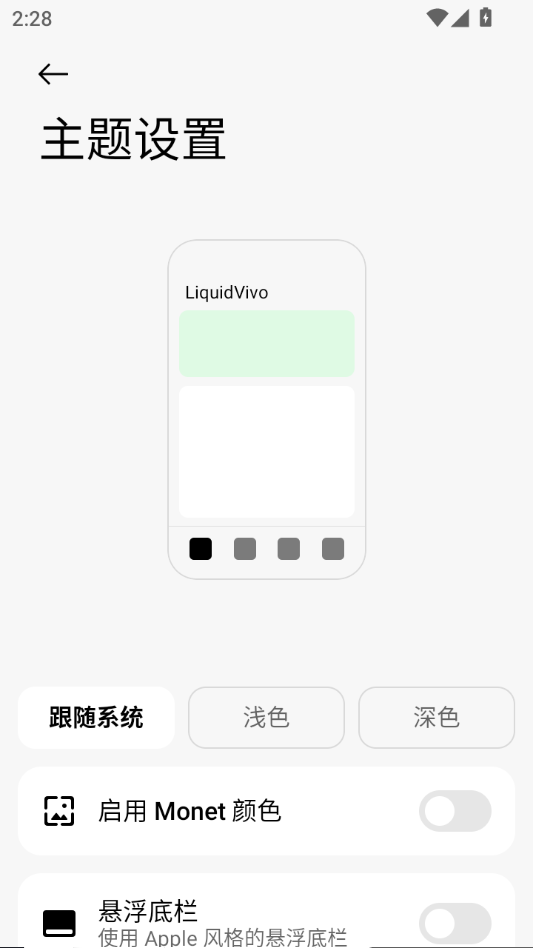 LiquidVivo2.2.261 ��̬��ֽ����