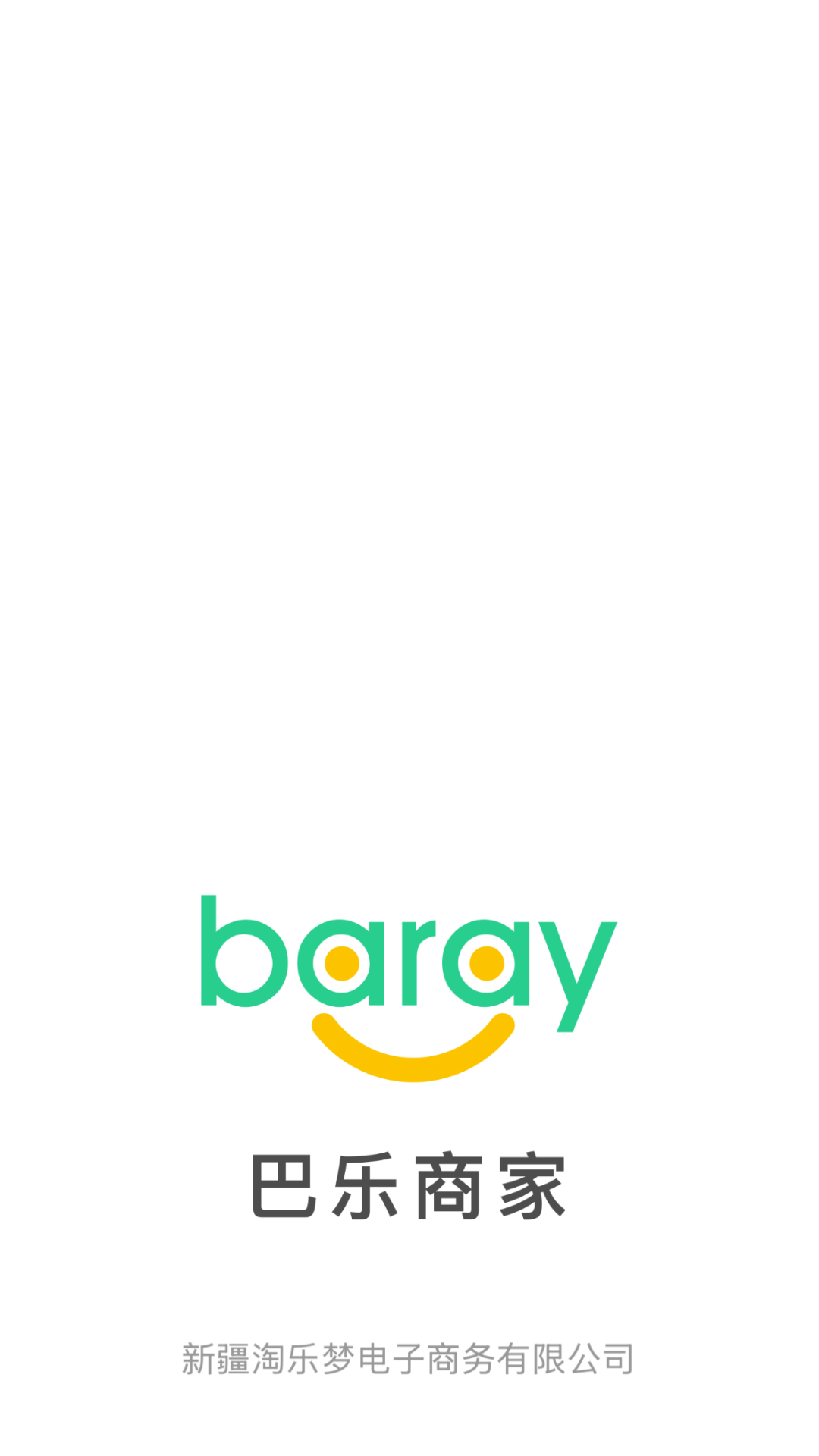 Baray�̼�4.6.4 �̼ҹ���
