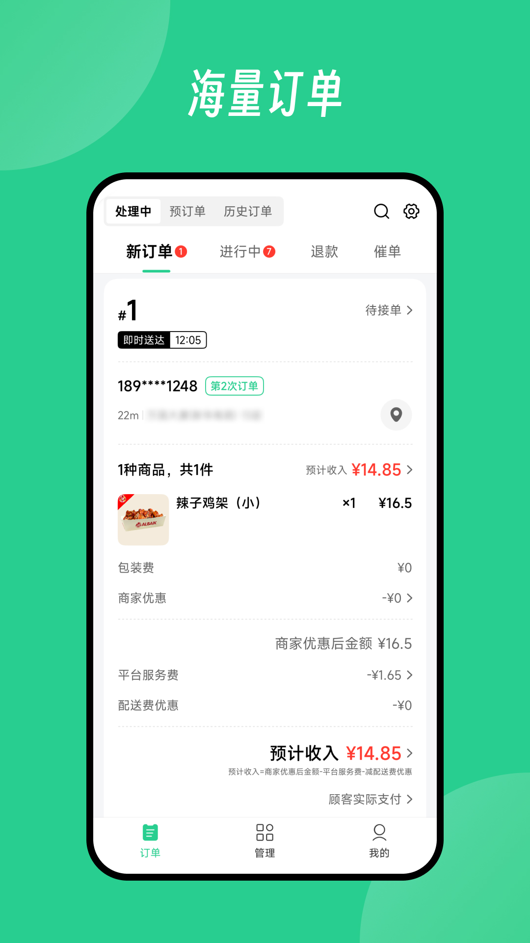 Baray�̼�4.6.4 �̼ҹ���