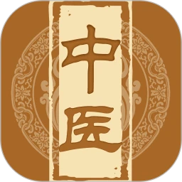 中医宝典1.1.2 中医古籍大全