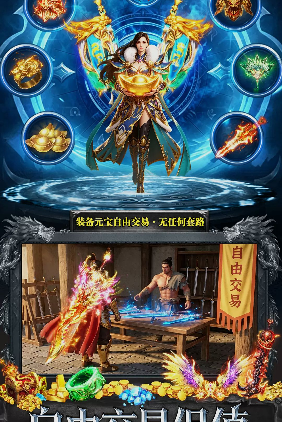 ��ѡӢ��1.0.0 ��������