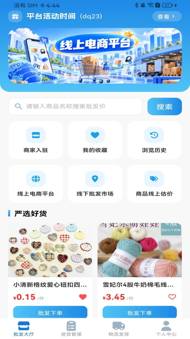 ���������̼��г�1.0.0 ����������Դ