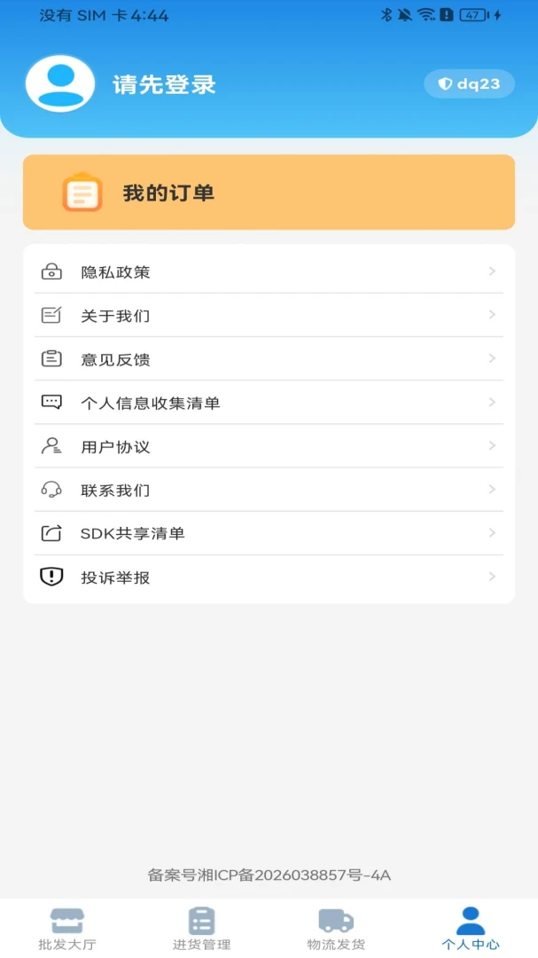 ���������̼��г�1.0.0 ����������Դ