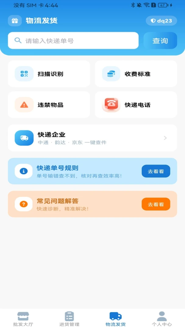 ���������̼��г�1.0.0 ����������Դ