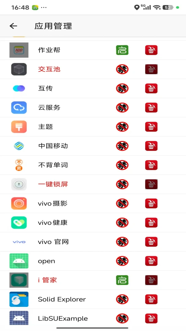 �����ػ�2.1.0 �ҳ��ܿ�����