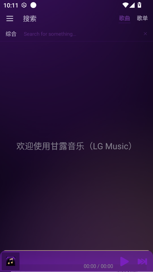 ��¶����1.1.0 ����������