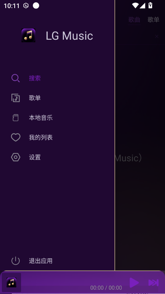��¶����1.1.0 ����������