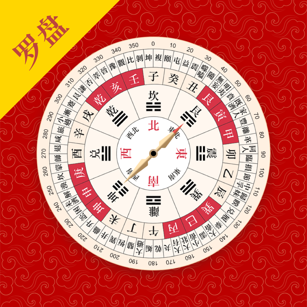 罗盘(实景相机)3.7.373 实景罗盘工具