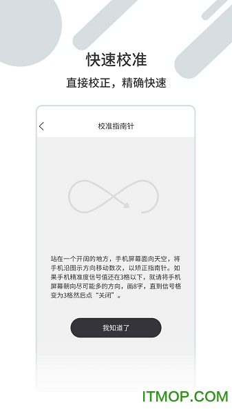 ���̣�ʵ�������3.7.373 ʵ�����̹���