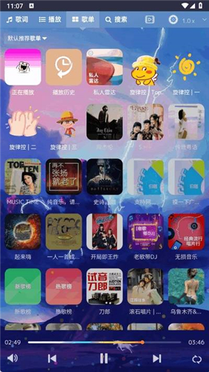 音序安卓版 音频列表界面