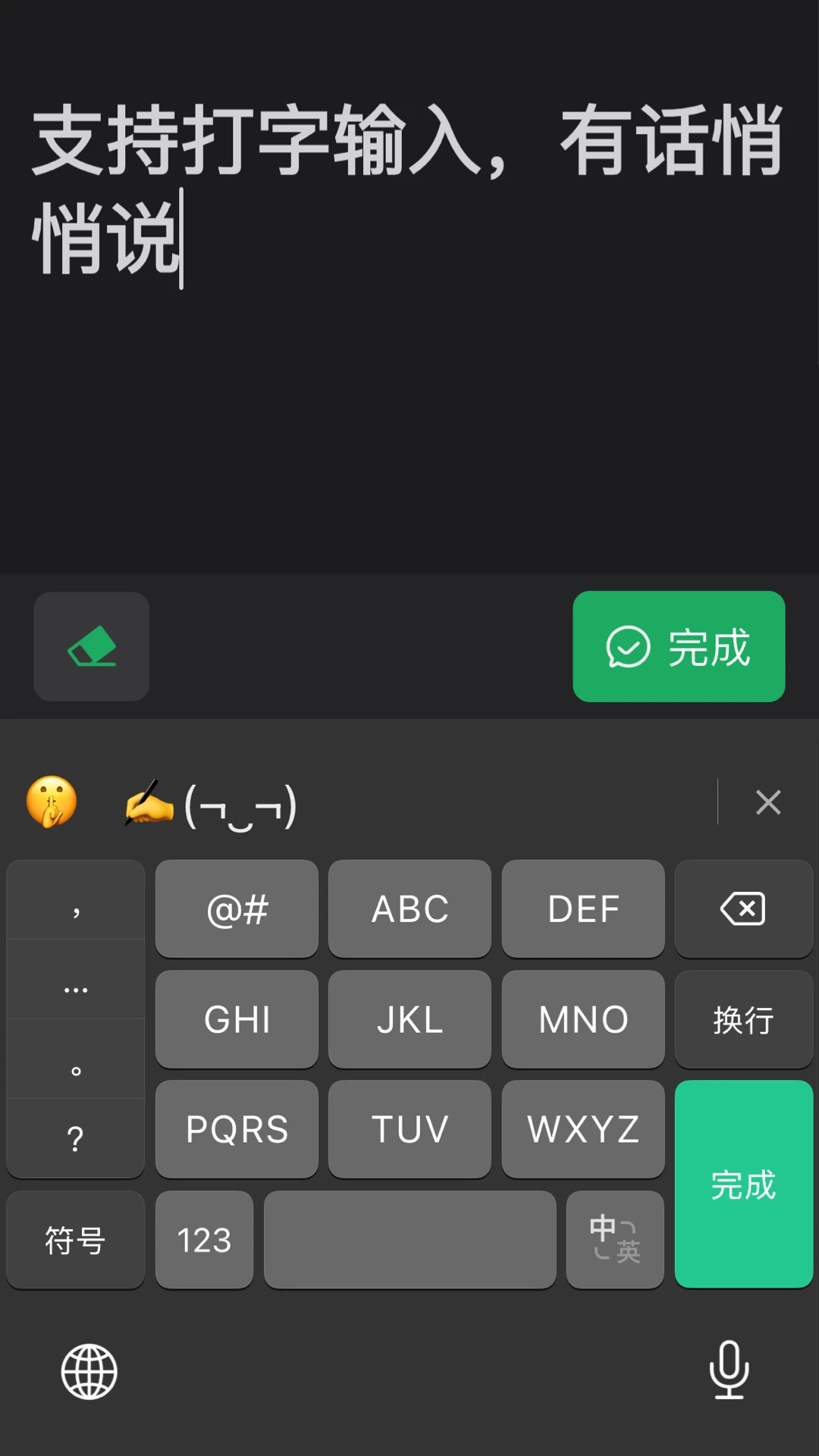 ����С�ڰ�3.1.1 ���츨������