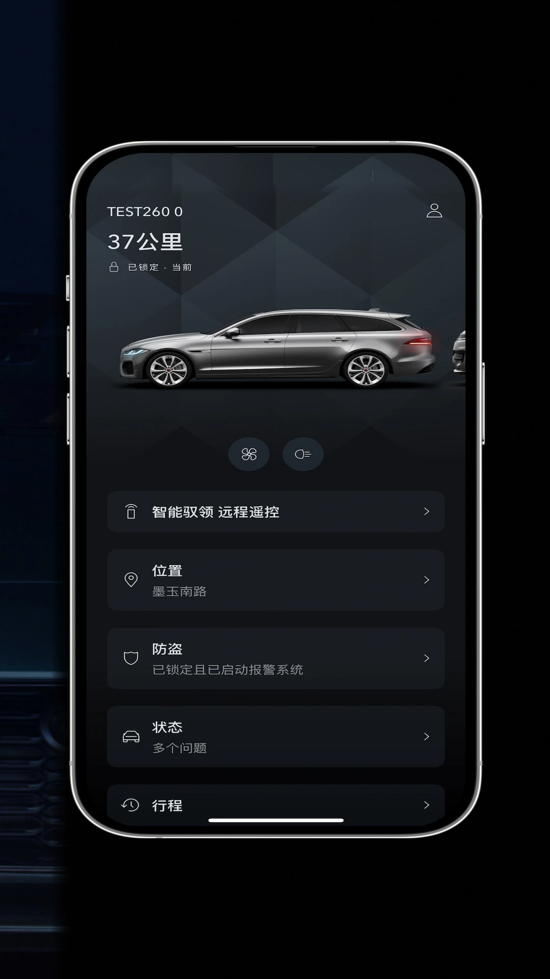 �ݱ�����Ԧ��Զ��ң��(Jaguar InControl Remote)5.0.1 ����Զ�̿���