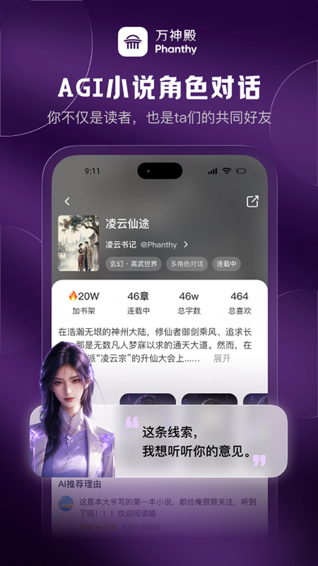 �����2.0.20 �ƶ���Ӧ��