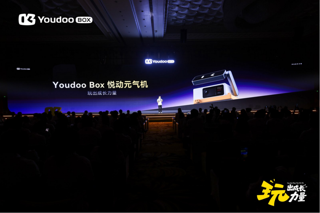 Youdoo Box(悦动元气机) 选购要点与居家收纳展示