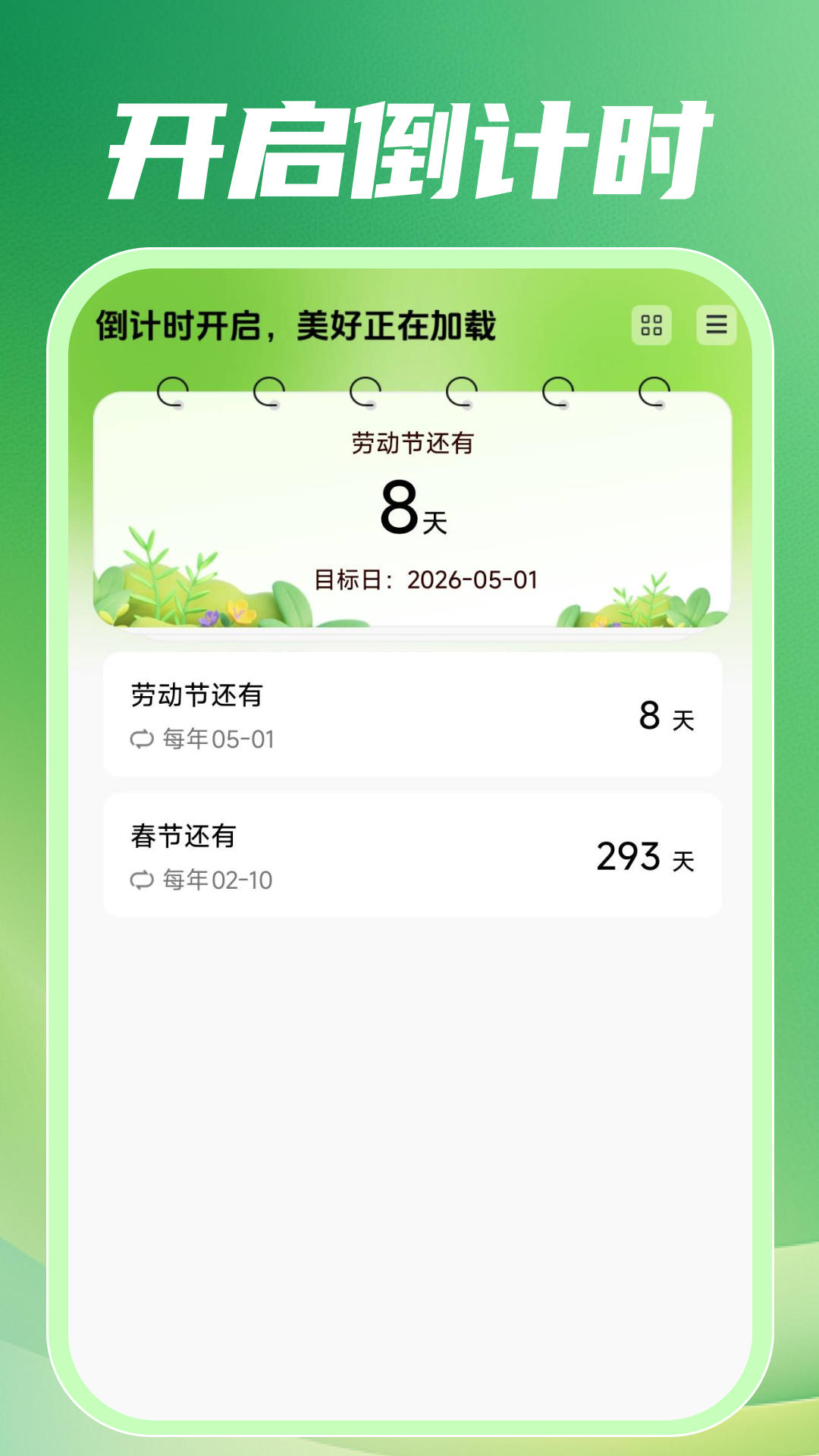�������㹤1.0.4 �㹤��Ϣ�ٲ�