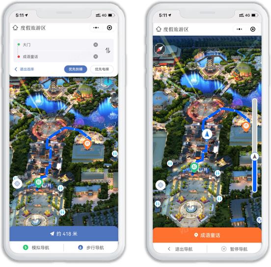 古都旅听 安卓版 景点语音导览界面