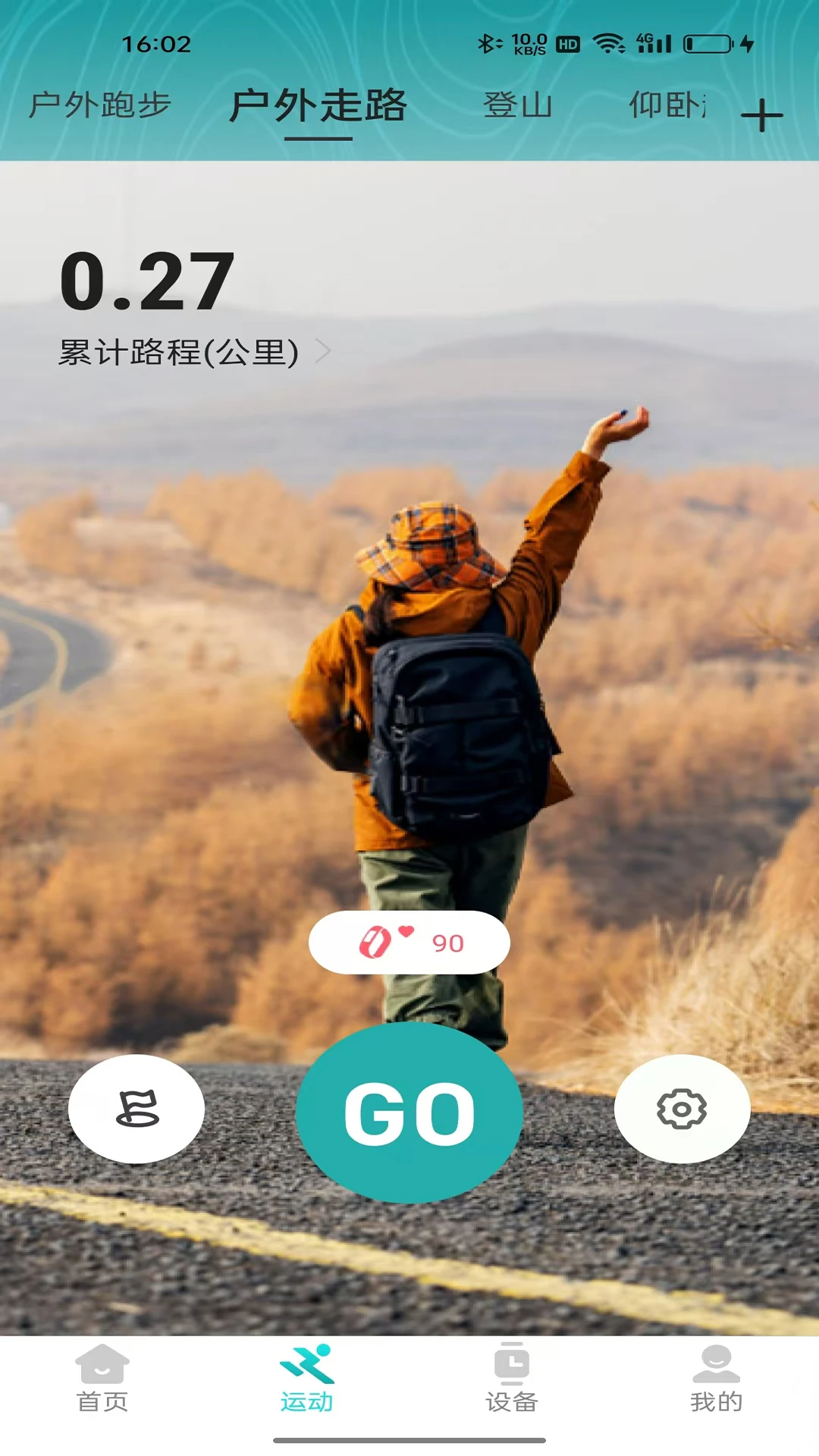 HiFuture Fit(�����ֱ�����)1.5.1.8 �����˶�����